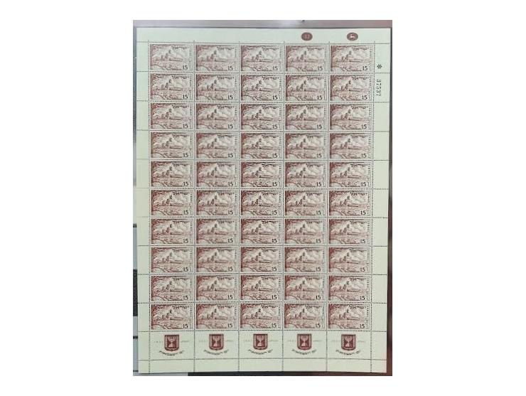 1951, Israel, Independence Day, set of 2 values,15pr. &amp; 40pr.  in full sheets of 50 stamps, Bale: 50-51,  all MNH. Cat $3